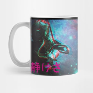 Aesthetic Vaporwave Otaku Scuba Diver In Space Mug